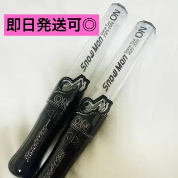 SnowMan 응원봉 ON 2개 세트