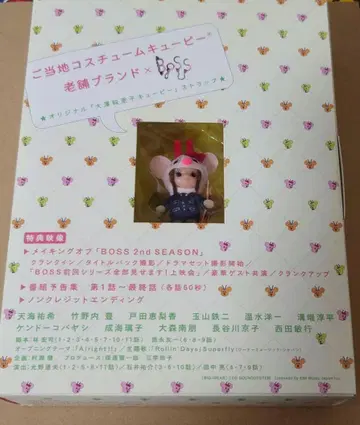 오사와 에리코 큐피 스트랩 BOSS 아마미 유키