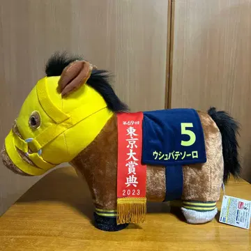 서러브레드 컬렉션 복슬복슬 big 우슈바 테소로