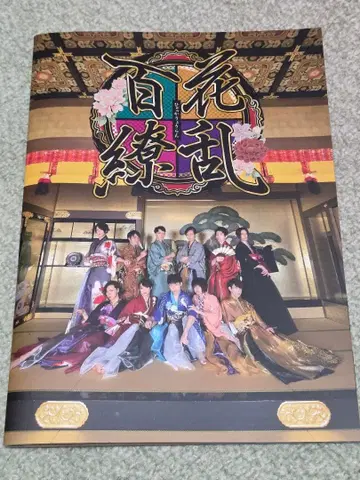 집사 가극단 Halloween Party 2019 사진집 집사 찻집