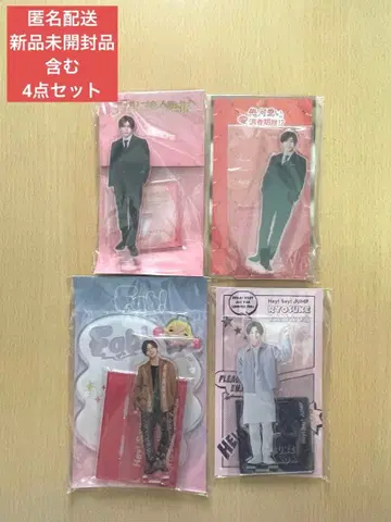 Hey! Say! JUMP 야마다 료스케 아크릴 스탠드 4개 세트