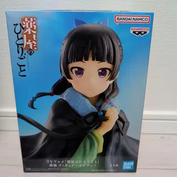 약사의 혼잣말 마오마오 피규어 ~판초~