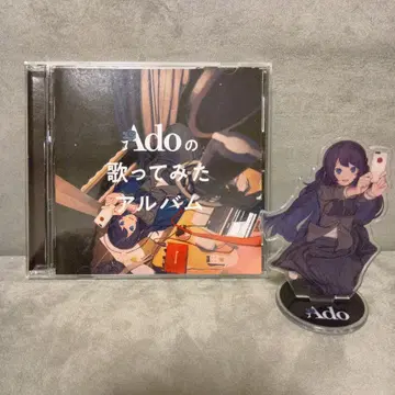 Ado의 커버 앨범 초회 한정판 아크릴 스탠드 포함