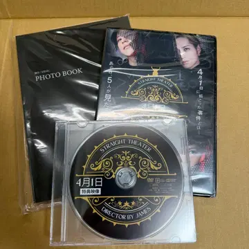 무대 4월 1일 DVD