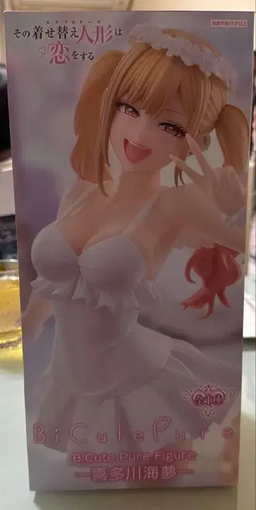 그 비스크 돌은 사랑을 한다 키타가와 마린