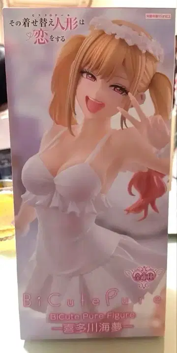 그 비스크 돌은 사랑을 한다 키타가와 마린