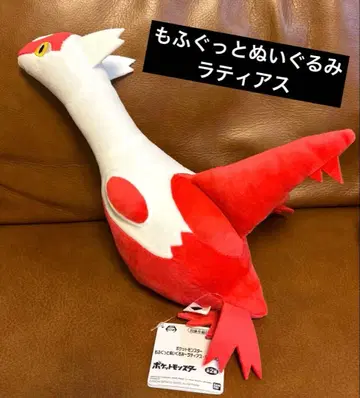 포켓몬 모후굿토 봉제 인형 라티아스