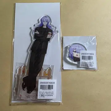 호시미치 쇼 마네키네코 아크릴 스탠드 2종