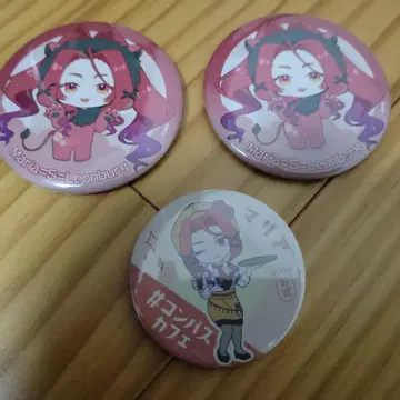 컴퍼스 캔뱃지 묶음 판매 마리아 S 레온부르크