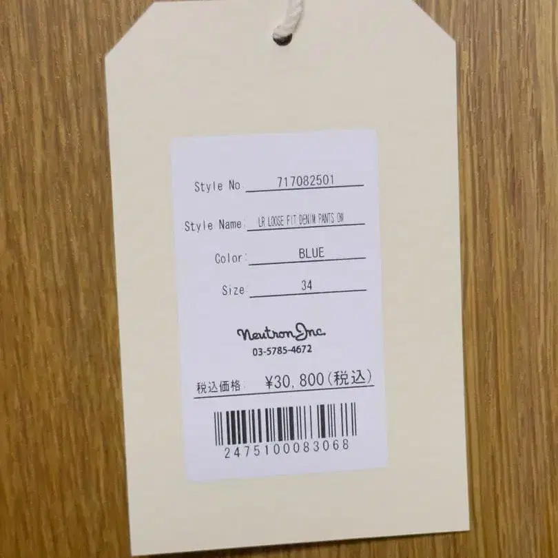 5번째 상품 이미지