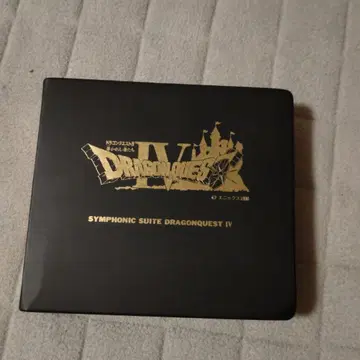 SYMPHONIC SUITE DRAGONQUEST IV