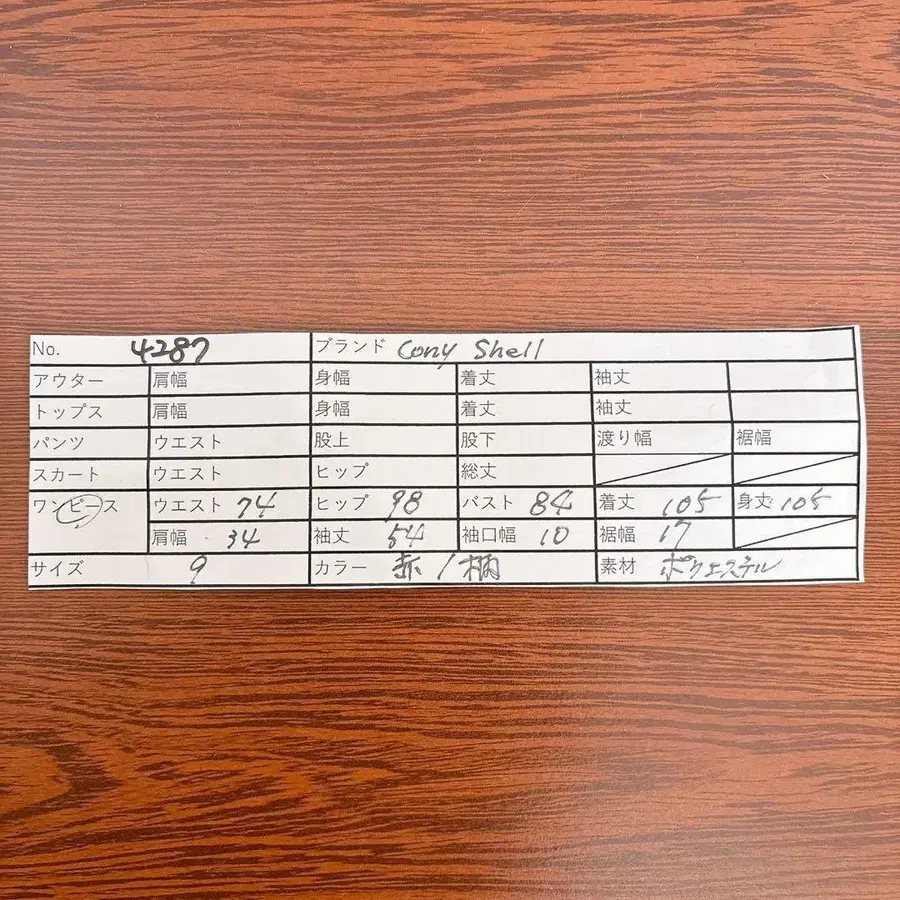 12번째 상품 이미지