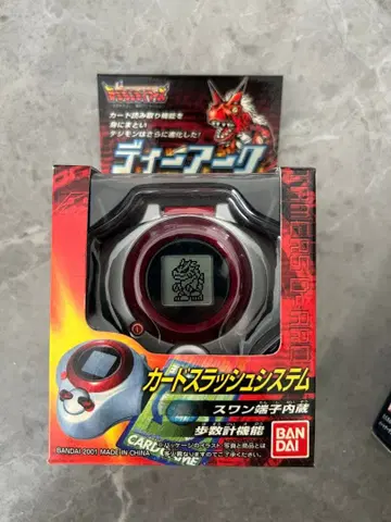 박스 포함 디아크 version1 실버&레드 디지몬 테이머즈