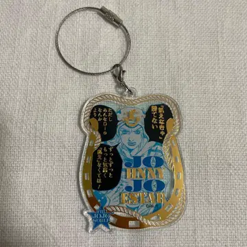 JOJO WORLD 와이어 키링 조니 죠스타