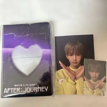 보이플래닛 아카이브전 콜렉트북 안신