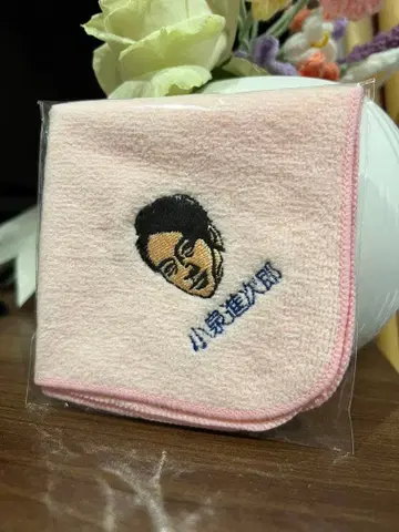 [ 국회의사당 한정판 ] 코이즈미 신지로 자수 타월