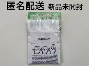 치이카와 세븐일레븐 레지봉투풍 에코백 세븐 세븐일레븐 한정판