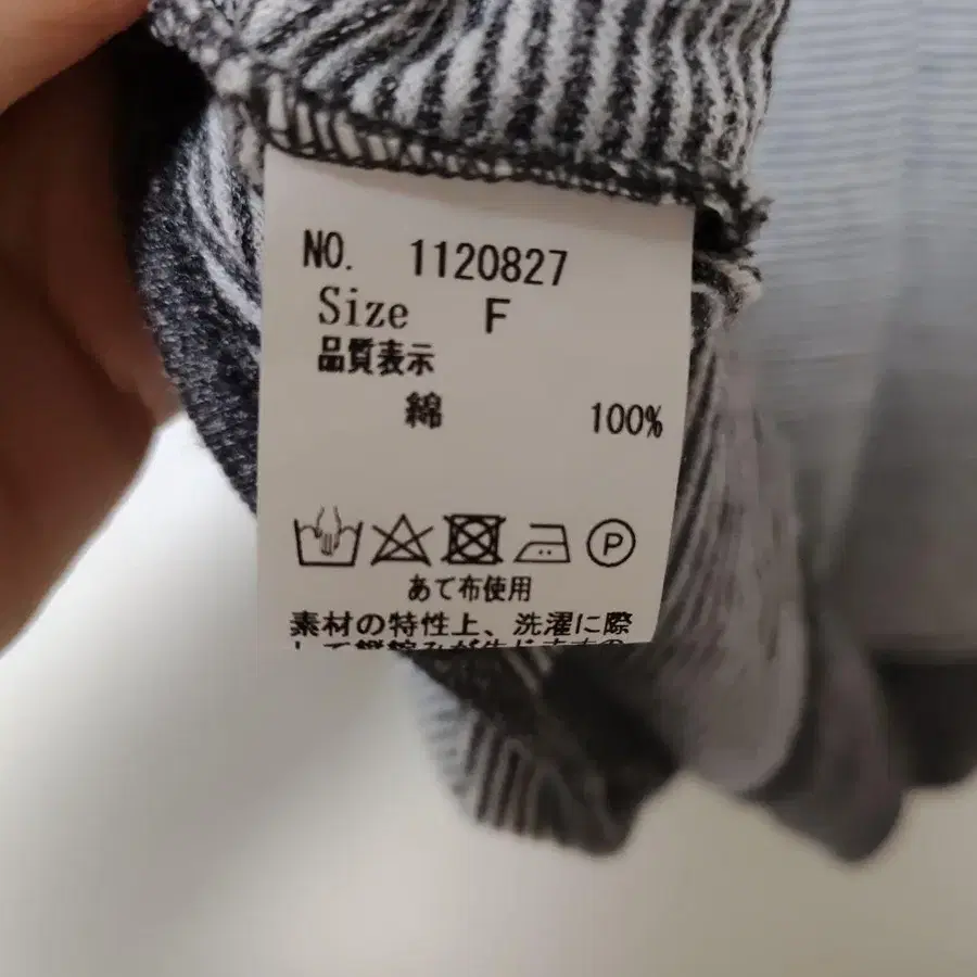 9번째 상품 이미지