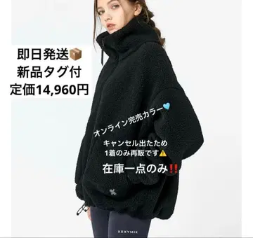 xexymix XA5410G 쉘파 하이넥 점퍼 모즈 점퍼