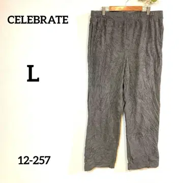 CELEBRATE [ L ] 그레이 폴리에스테르 이지 팬츠 플리스