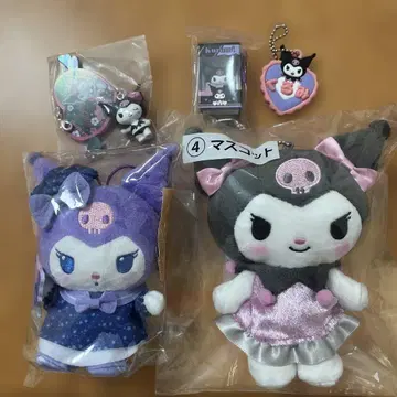 쿠로미 키링 마스코트 [ 5개 세트 ]
