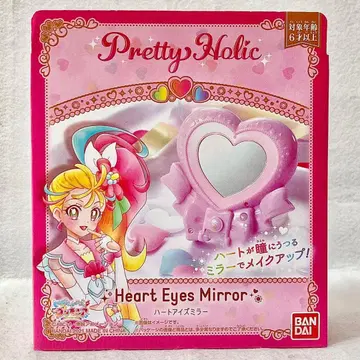 [미개봉 새상품] 트로피컬 루즈 프리큐어 프리티 홀릭 하트 아이즈 거울