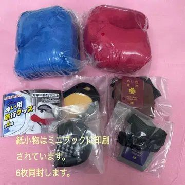 봉제인형용 여행 굿즈 전 6종 컴플리트 세트