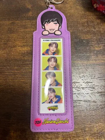 타카하시 쿄헤이 키링