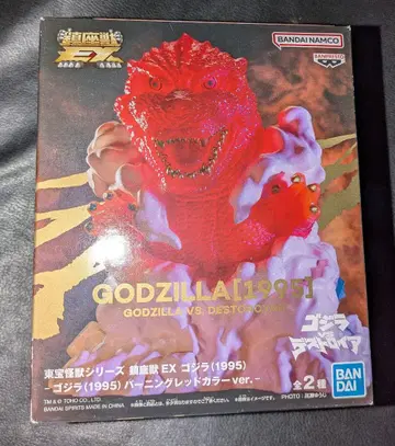 미개봉! 배송비 포함 고질라 (1995) 버닝 레드 컬러