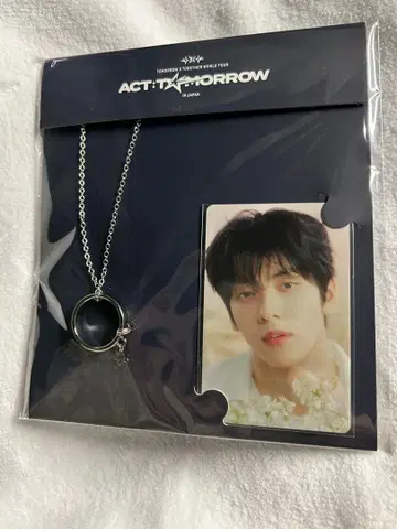 [ 정품 ] TXT 반지 목걸이 수빈