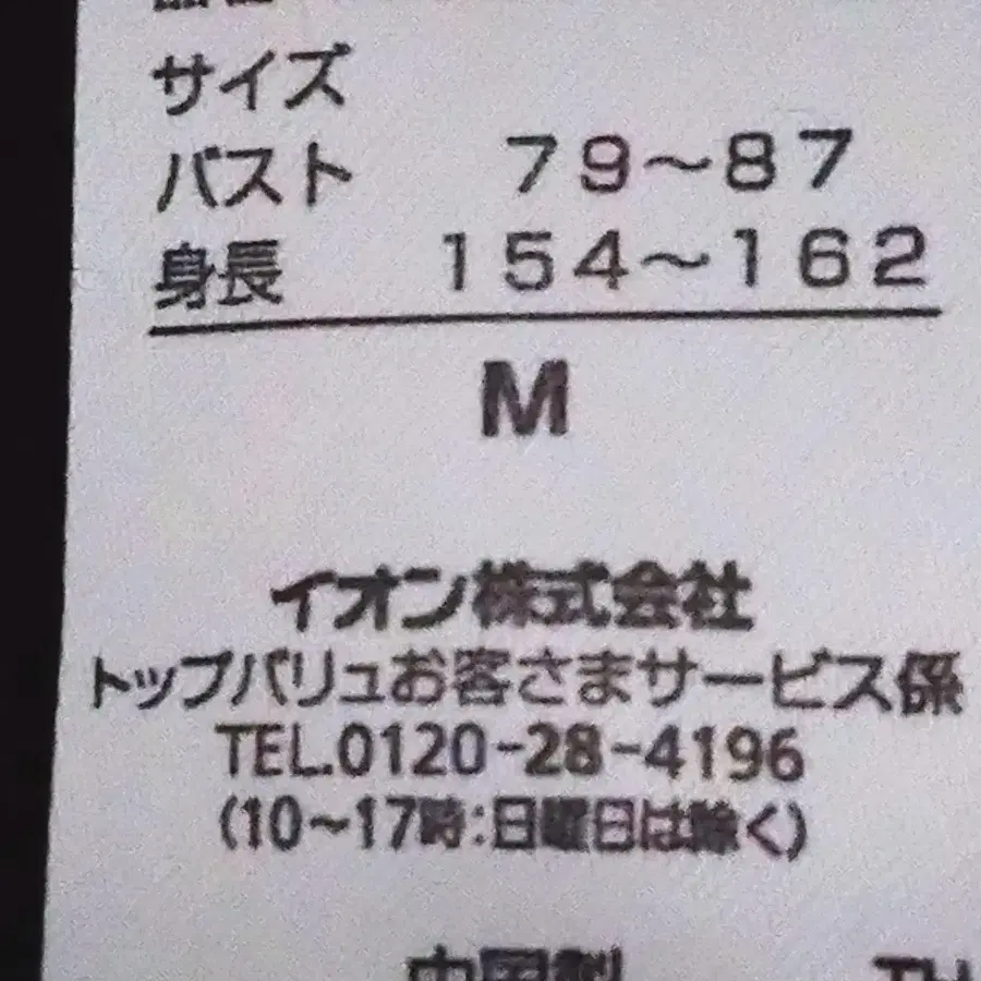 11번째 상품 이미지