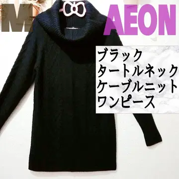 새상품급 이온 블랙 케이블 니트 스웨터 미니 원피스 GRL