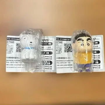 짱구는 못말려(크레용 신짱) 코믹 어소트 컬렉션