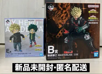 나의 히어로 아카데미아 제일복권 바쿠고 카츠키 이즈쿠 카츠키 더 멀리