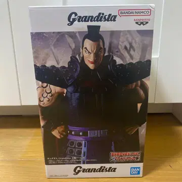 Grandista 왕기 피규어