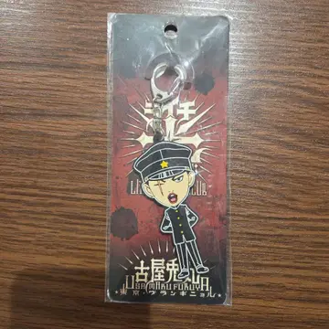 라이치 히카리 클럽 러버 키링 도쿄 그랑기뇰 니코