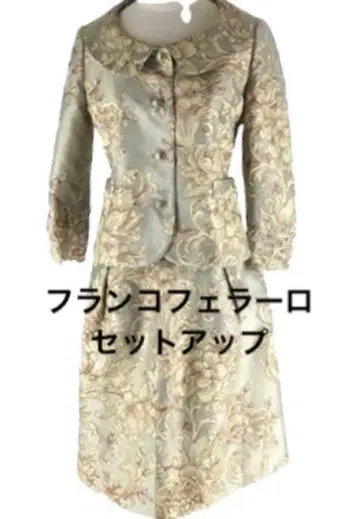 프랑코 페라로 셋업 새상품급 중고 졸업식 입학식