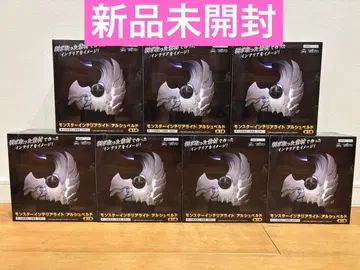 몬스터 헌터 몬스터 인테리어 라이트 알슈벨드 7개 세트