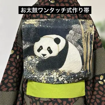 핸드메이드 제작 오비 태고 원터치식 팬더