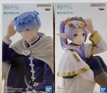 장송의 프리렌 ESPRESTO 힘멜 프리렌 2체 세트