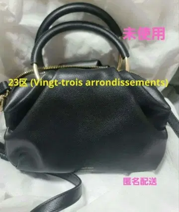 미사용 23구 Vingt-trois arrondissements 백