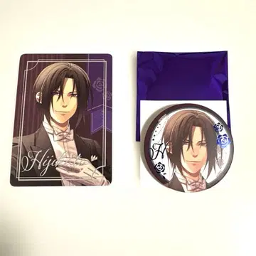 [오토후유] 하쿠오키 히지카타 토시조 굿즈 [2점 세트]