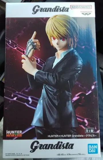 Grandista 헌터헌터 크라피카 피규어 2