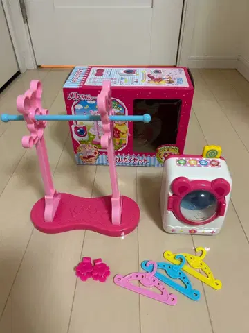 멜짱 세탁 세트