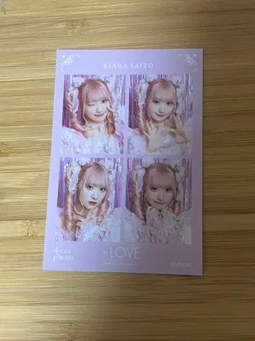 사이토 쥬아라 4컷 사진