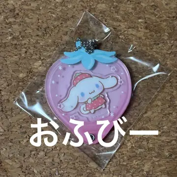 산리오 시크릿 커스텀 아크릴 참 딸기 시나모롤 시나몬