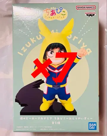 나의 히어로 아카데미아 치아피코 미도리야 이즈쿠 7세트