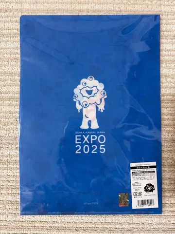 EXPO 2025 미야쿠미야쿠 미야쿠미야쿠 만박 클리어 파일