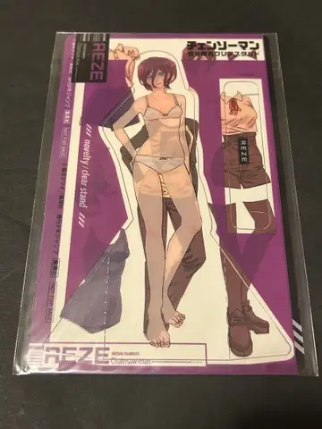 체인소 맨 코믹스 특전 옷 갈아입기 클리어 스탠드 레제