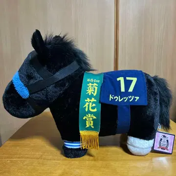 서러브레드 컬렉션 복슬복슬 big 두레차